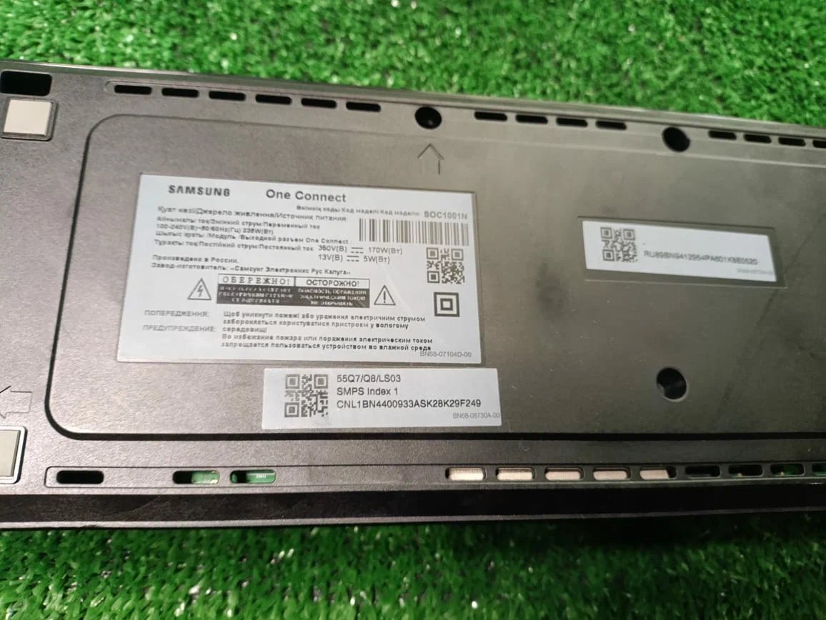Внешний блок Samsung ONE Connect SOC1001N (б\у)